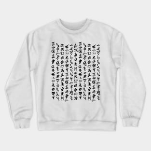 Shadowhunters rune / The mortal instruments - rune pattern texture (black) - Parabatai - gift idea Crewneck Sweatshirt